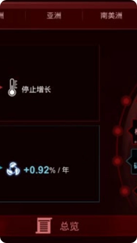 碳战争中文版手游下载