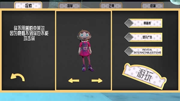 恐惧娃娃(ScaryDoll)最新下载