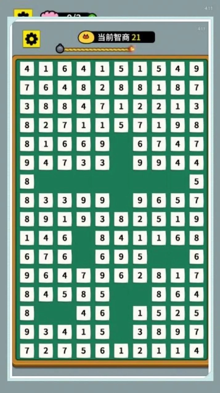 开局托儿所4