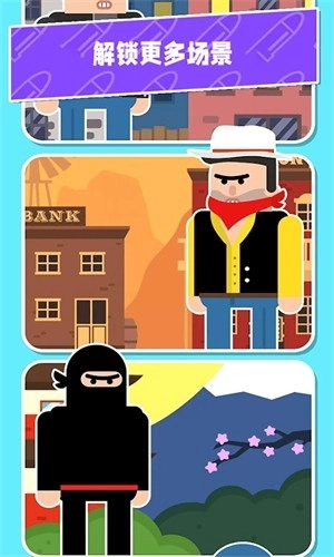 特工小分队截图0