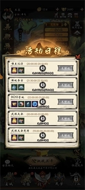 无名忍者跳安卓版下载