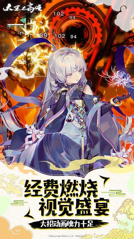 大王不高兴米迦勒