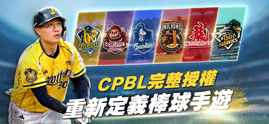 强棒出击ALL IN1