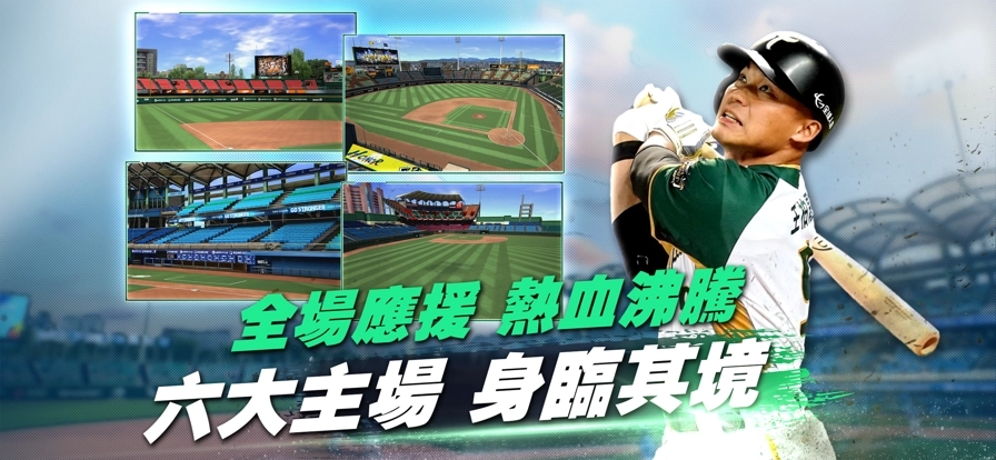 强棒出击ALL IN3