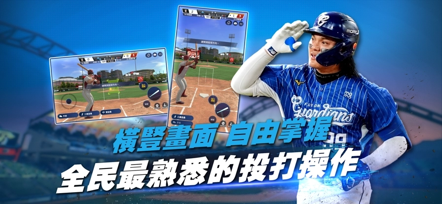 强棒出击ALL IN4