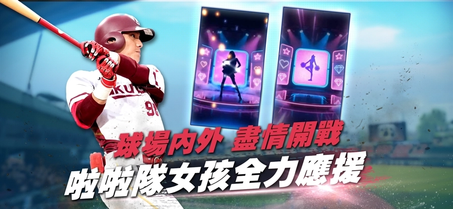 强棒出击ALL IN6