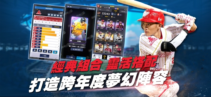 强棒出击ALL IN5