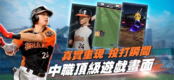 强棒出击ALLIN免费版下载