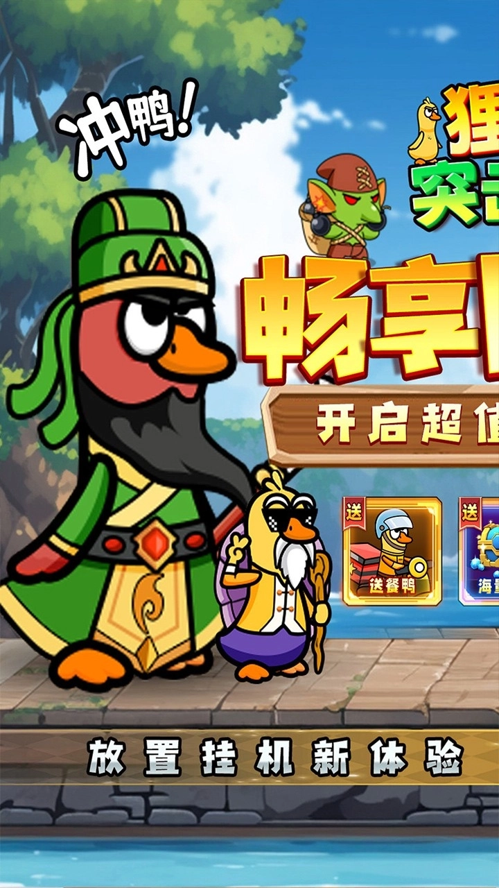 狸猫突击队折1