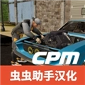 手动挡停车场车库游戏最新版