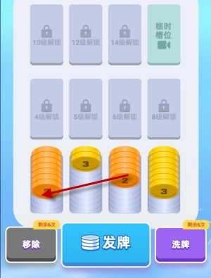 全民爱解压赚钱游戏免费版下载