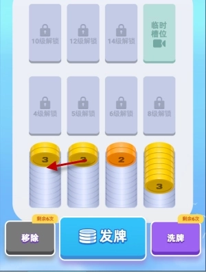 全民爱解压赚钱游戏免费版下载
