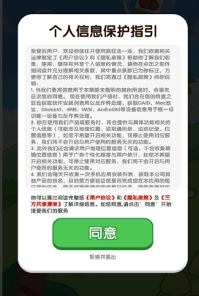 疯狂连一连赚钱游戏安装包下载