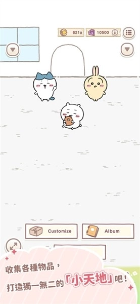 口袋吉伊卡哇游戏手机版3