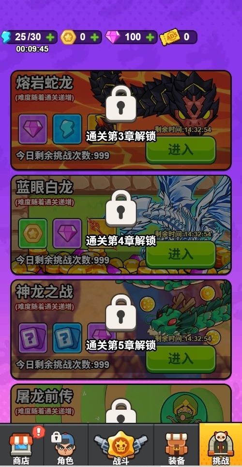 守夜防线1