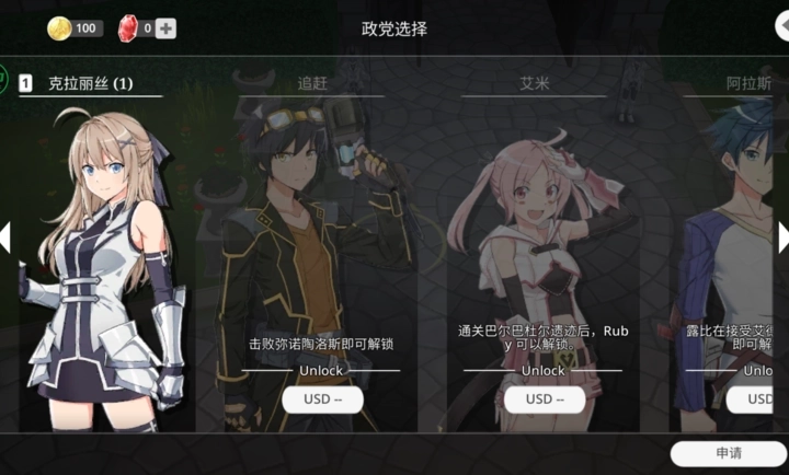 史诗征服2中文版安装包下载