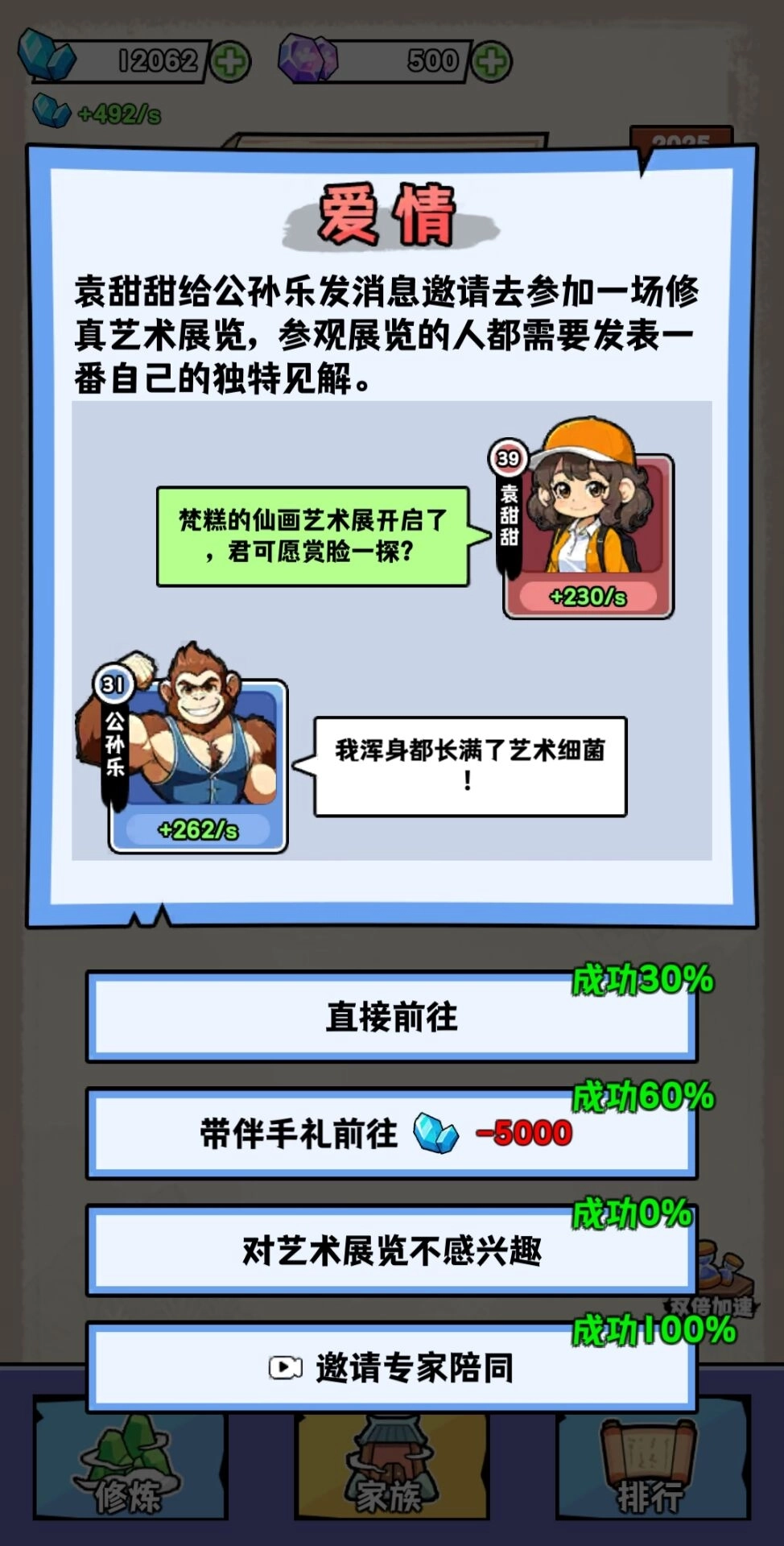 重生修煉十萬年截圖0