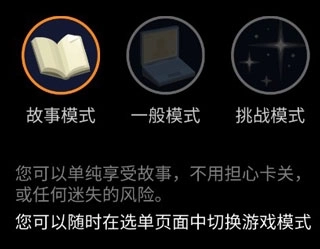 OPUS地球计划免费版下载