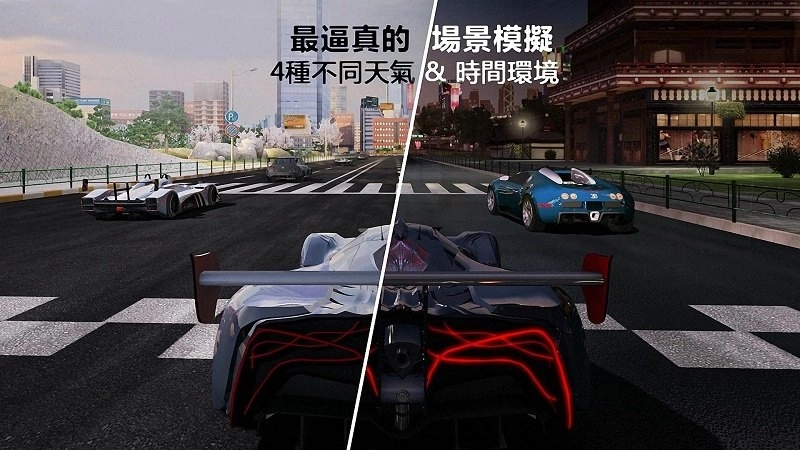 gt赛车22