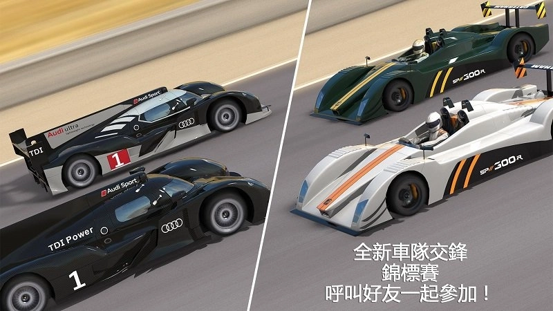 gt赛车23