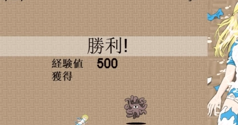 加油触手君(触手easy)2