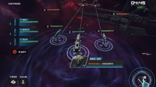 亿万光年中文版下载