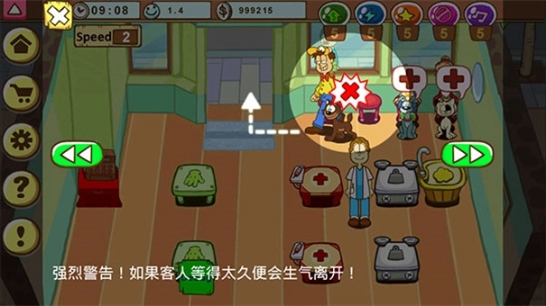加菲猫宠物医院安卓版最新下载