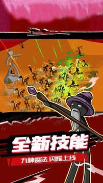 火柴人战争遗产mod菜单召唤版3