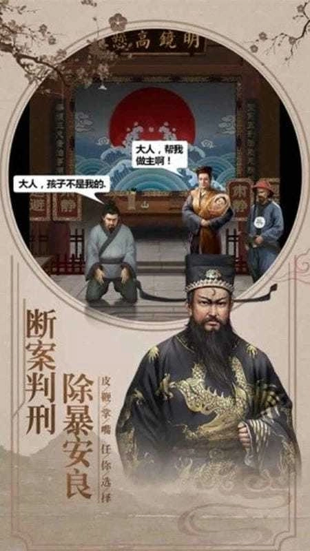 麻雀飞青天3