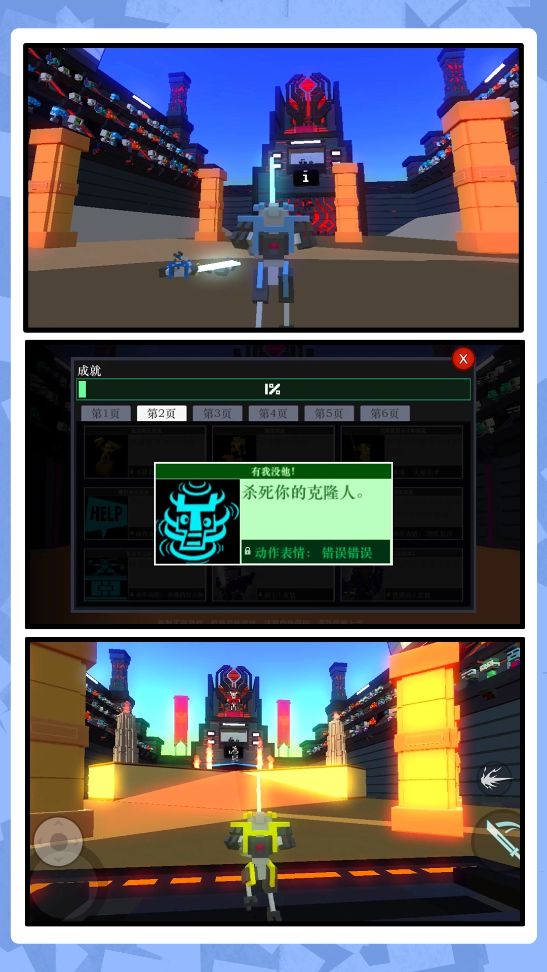 机甲崛起手游下载
