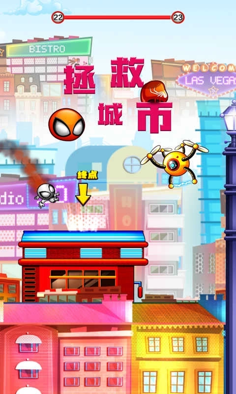 超萌外星人安卓版2