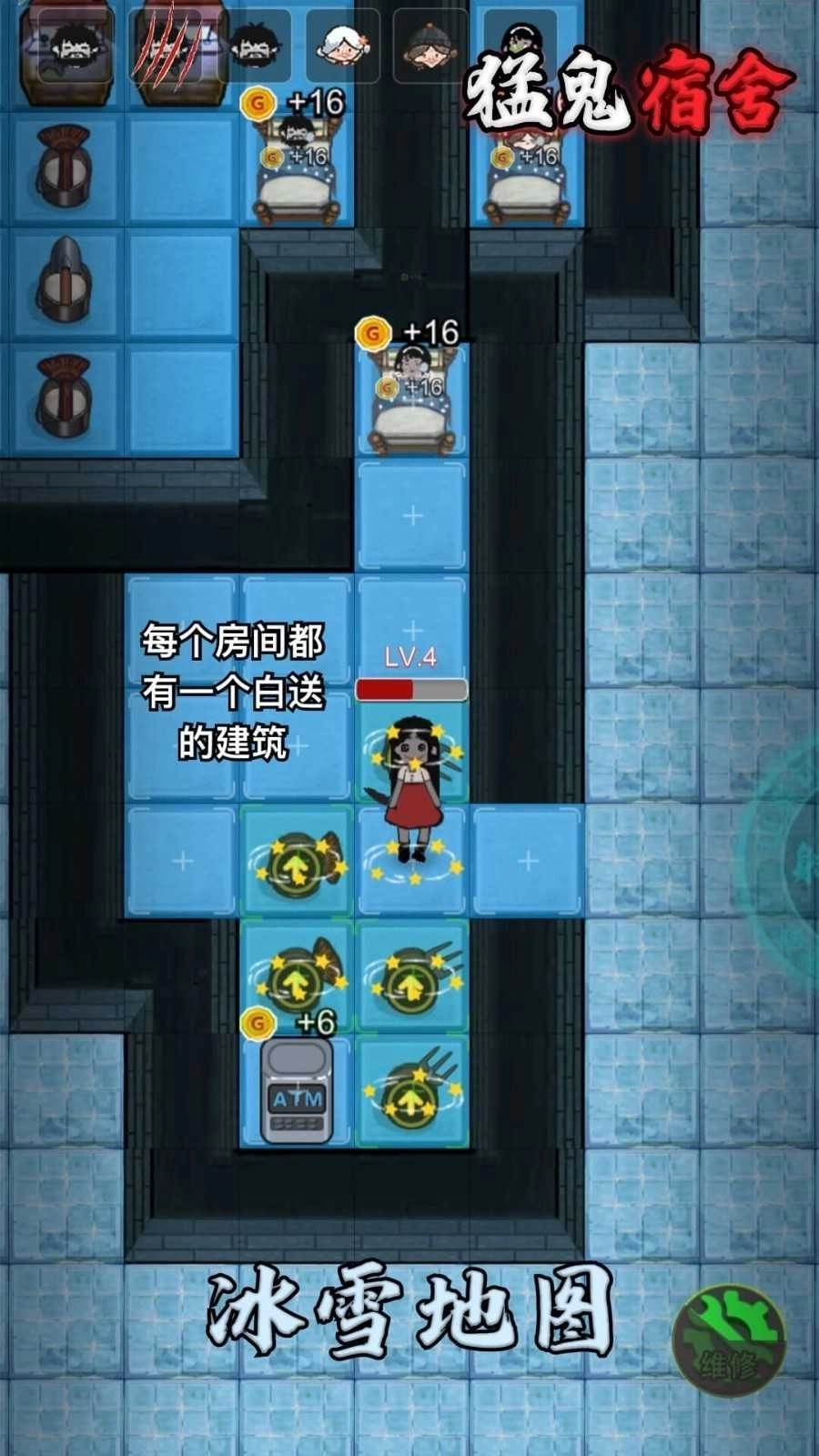 躺平发育黄金魔盒版4