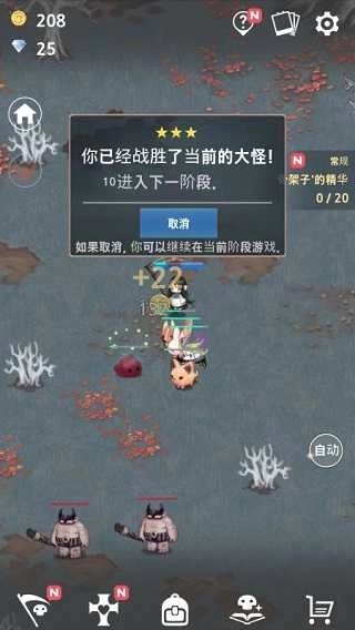 死灵法师游戏免费版下载