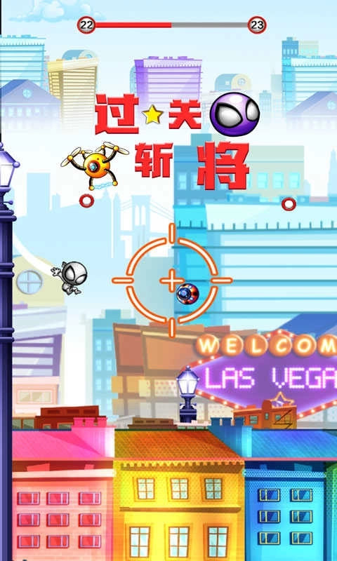 超萌外星人安卓版3