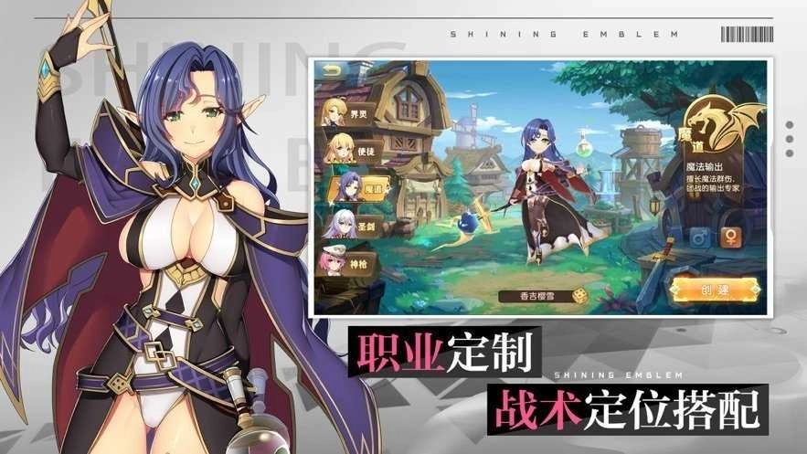 梦幻之灵手机版