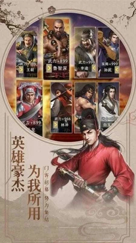 麻雀飞青天手机下载