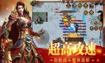 复古霸业3D游戏安装下载
