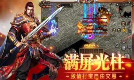 复古霸业3D游戏3
