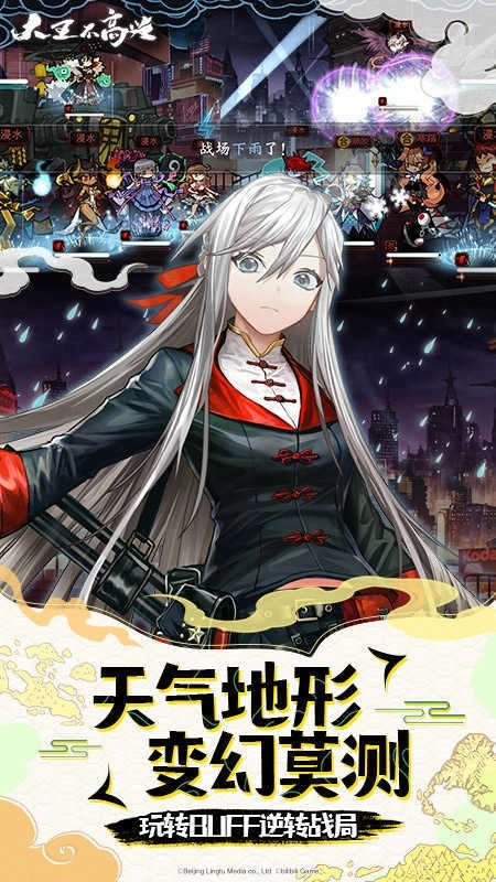 大王不高兴米迦勒