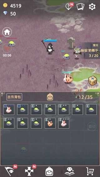 死灵法师游戏3