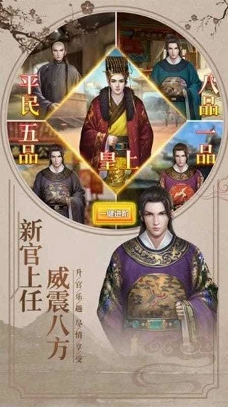 麻雀飞青天2
