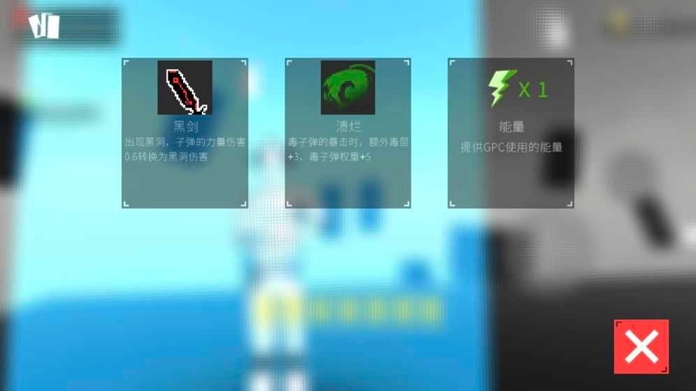 黑色未知(BlackUnknown)手机下载