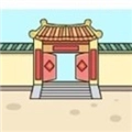 住四合院有多好去广告版