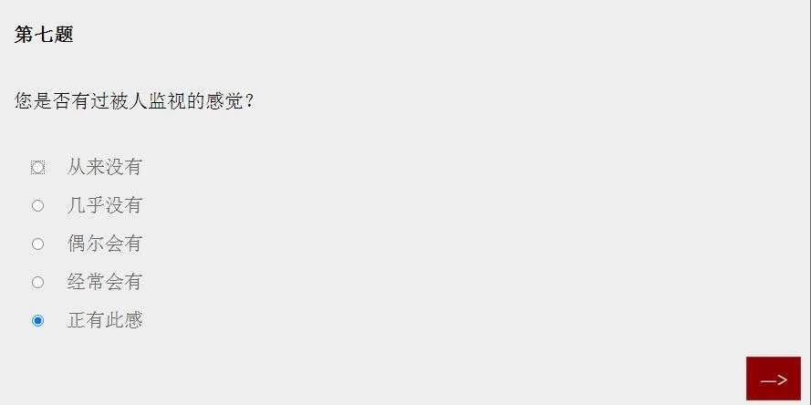 女鬼1模拟器中文版2