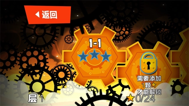 绝世神偷4