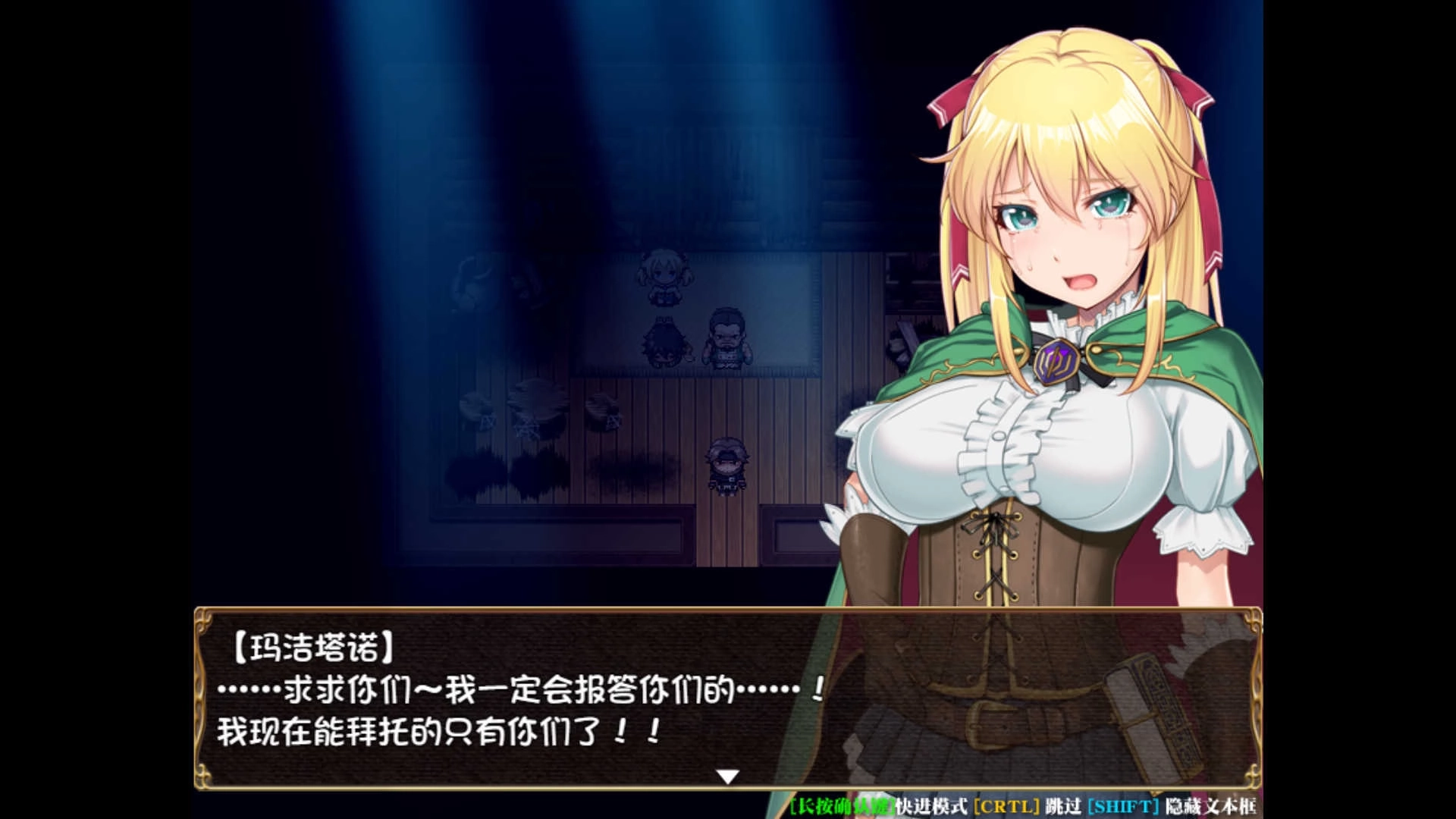 库贝尔的枷锁4