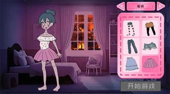 公主装扮换装模拟安卓版手游下载