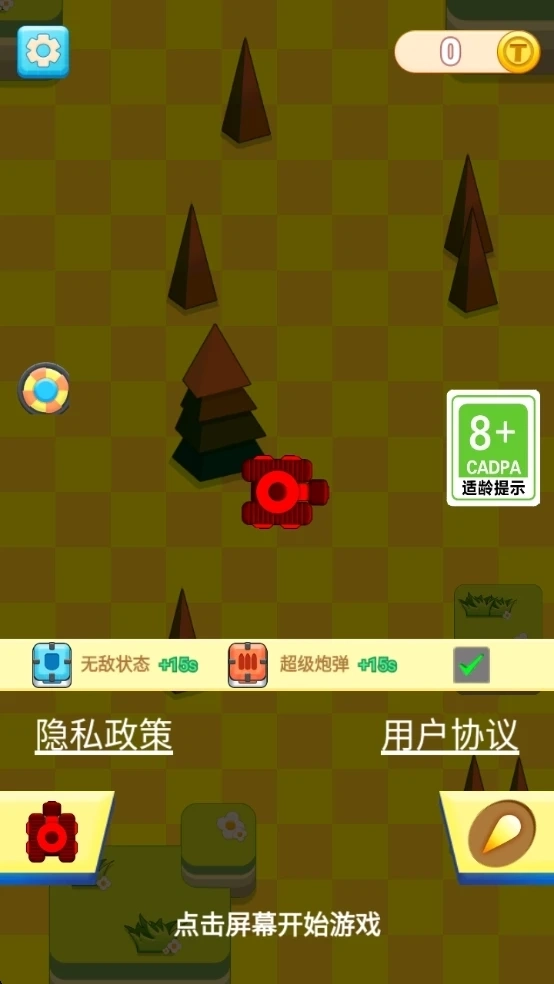 射击训练营