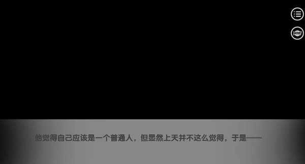 凹凸怜爱的正反面去广告（怜爱的正反面王俊）安装包下载