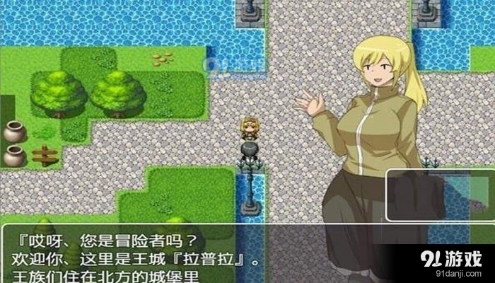 不反抗的女孩世界2